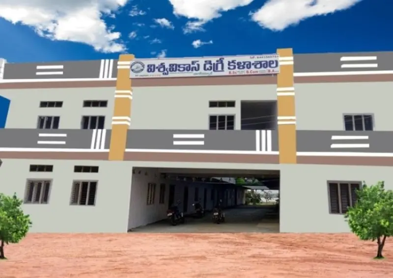 Vishwa Vikas Degree College Nagarkurnool